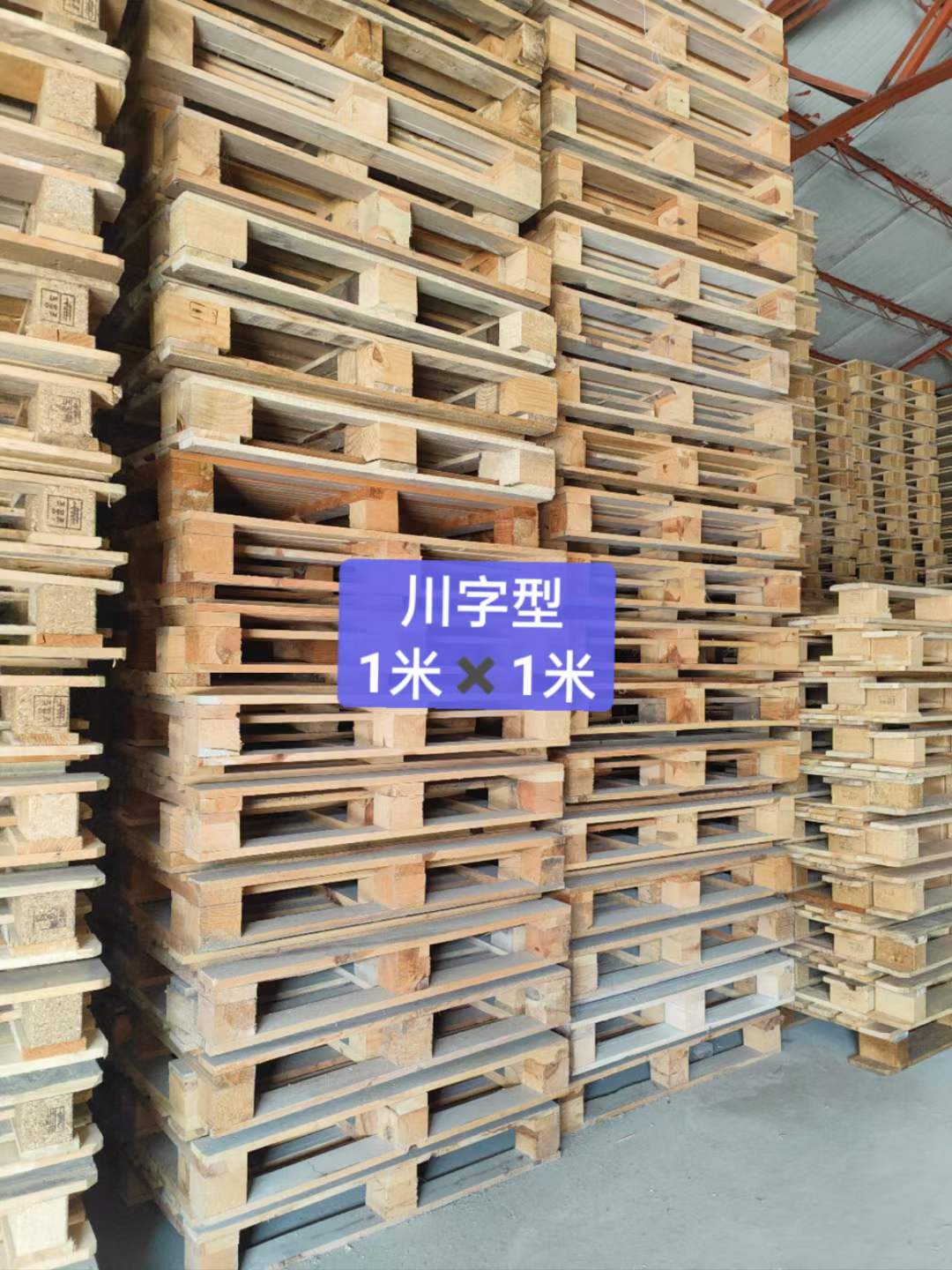 1010川字.jpg 1010川字.jpg